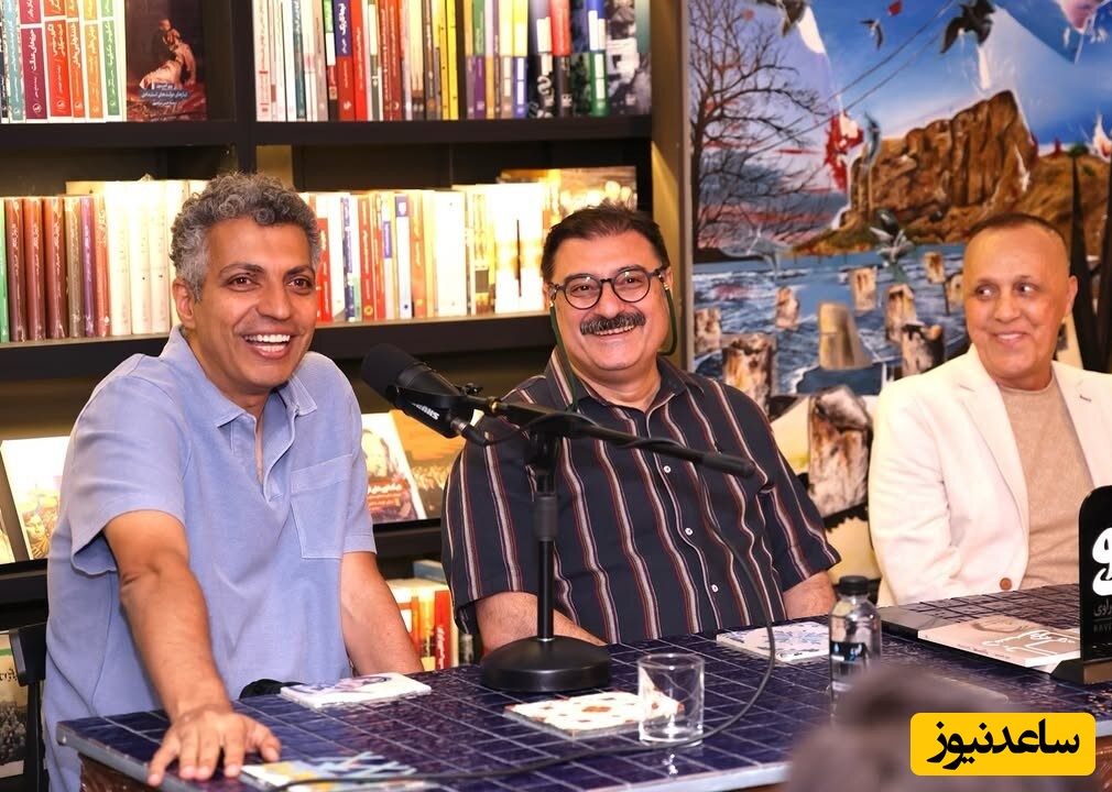 عادل فردوسی پور و حمید علیدوستی