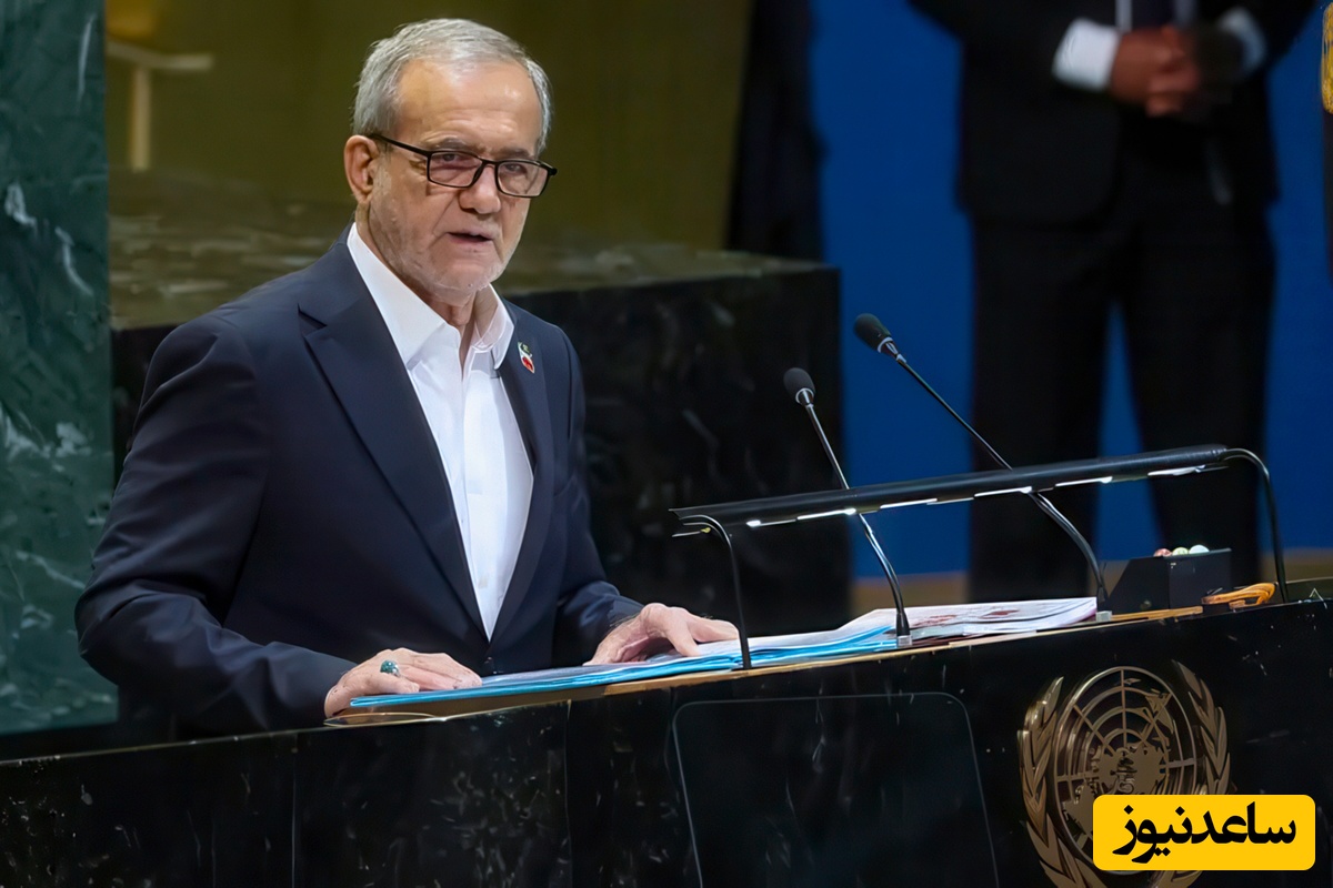 پزشکیان در مجمع عمومی ملل‌متحد