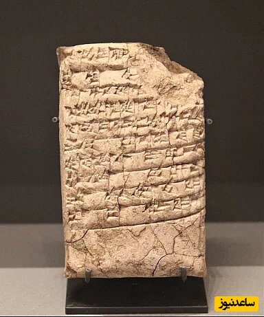 نامه‌ای از حمورابی، پادشاه بابل به پدر ادین سین