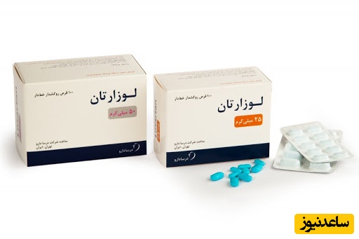 راهنمای کامل میزان و نحوه مصرف لوزارتان، عوارض و نکات کلیدی