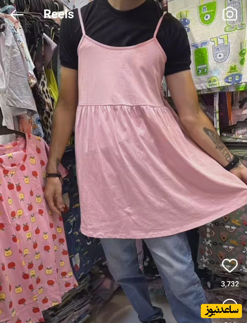 ابتکار جالب یک آنلاین شاپ ایرانی به تبعیت از قوانین کشور/ لباس زنونه رو تن پسرا پرو میکنن +عکس
