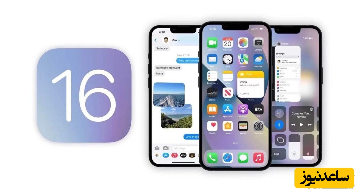 iOS 16