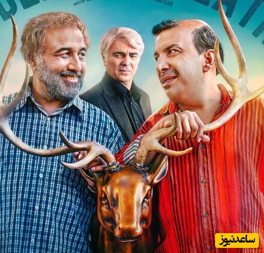 تصاویر جذاب و دیده نشده از بازیگران سریال «اجل معلق» در کنار همسر و خانواده‌شان/  از رضا عطاران و بهزاد خلج تا عباس جمشیدی‌فر و الیکا عبدالرزاقی