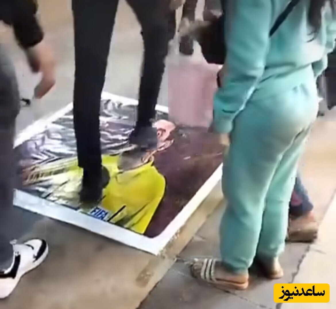 عکس علیرضا فغانی زیر دست و پا