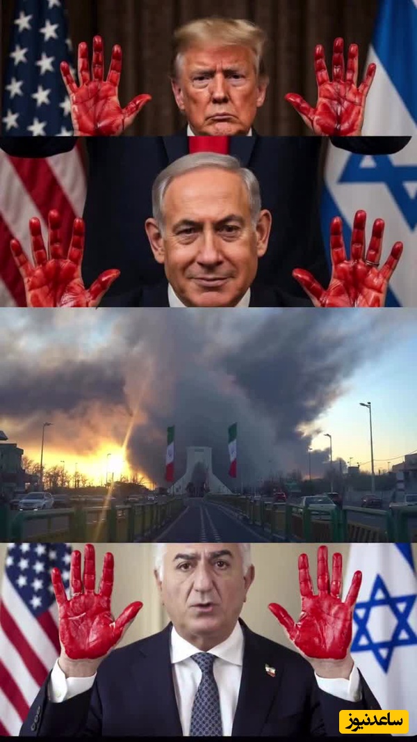 دستان این حرام لقمه‌ها به خون آغشته است+ ویدیو