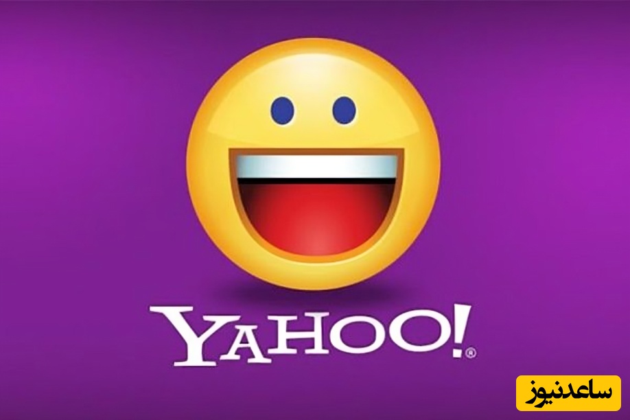 این نوستالژی تکنولوژی مخصوص دهه 60 و 70؛ یادش بخیر این برنامه قابلیتی داشت که حتی تو واتساپ و تلگرام هم قفله!/ شمام دلتون تنگ شده برای اون روزا؟!😢