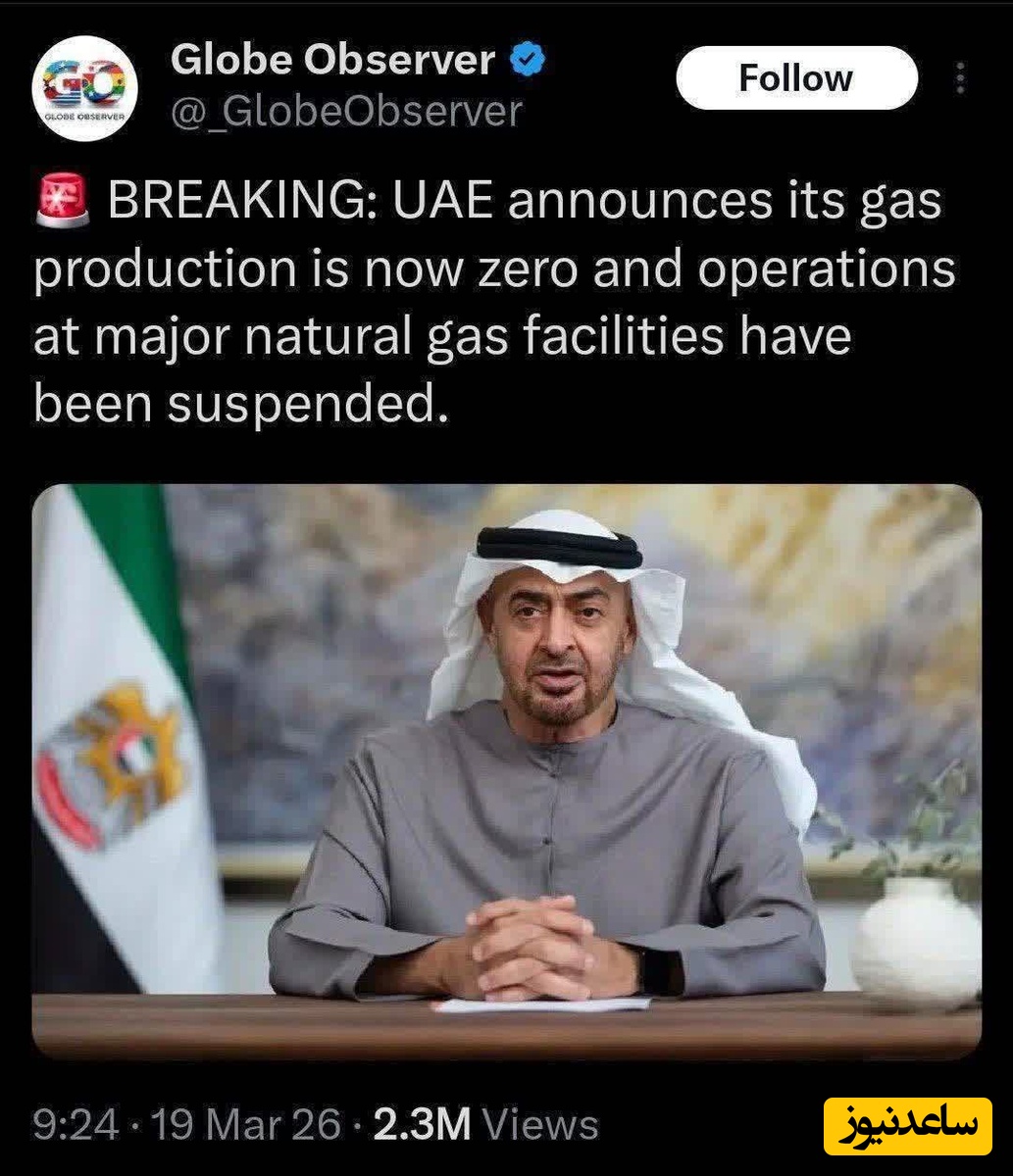 گزارش زنده از بیستمین روز جنگ، پنجشنبه 28 اسفند 1404 | تولید گاز امارات صفر شد