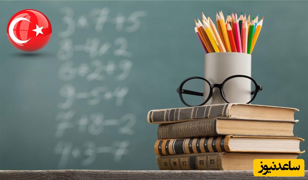 شرایط اخذ پذیرش از دانشگاه های ترکیه چیست؟