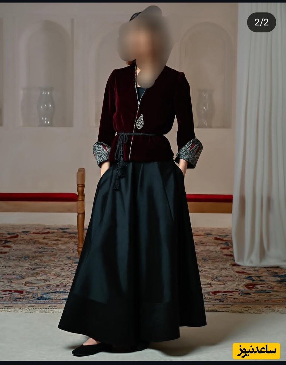 استایل شیک