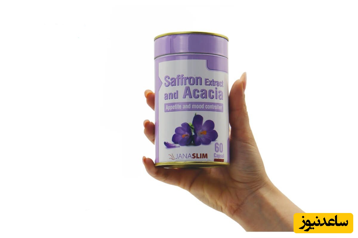 موارد مصرف کپسول جانا اسلیم + عوارض مصرف