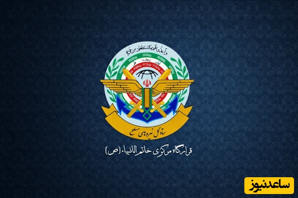 هشدار قرارگاه خاتم‌الانبیا به اسرائیل بعد از هدف قرار دادن یک بانک در ایران