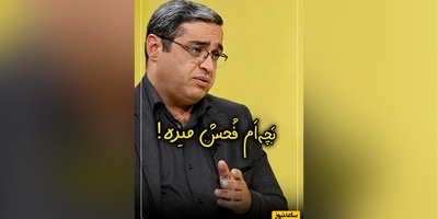 چرا کودکان فحش می‌دهند؟ دکتر سعید عزیزی یک راهکار ساده برای متوقف کردن بددهنی  کودکان آموزش می‌دهد + ویدئو