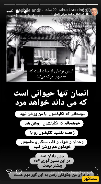 استوری