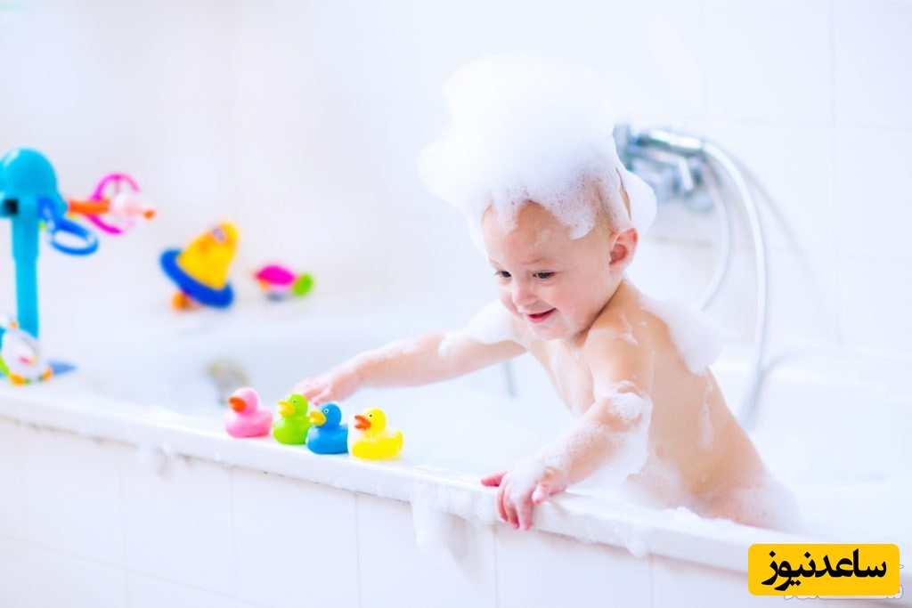 حمام بردن کودک