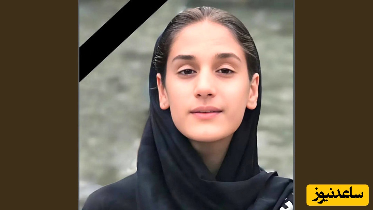 بلای وحشتناکی که یک "نه" سر شیدا، دختر 15 ساله بابل آورد/+ عکس