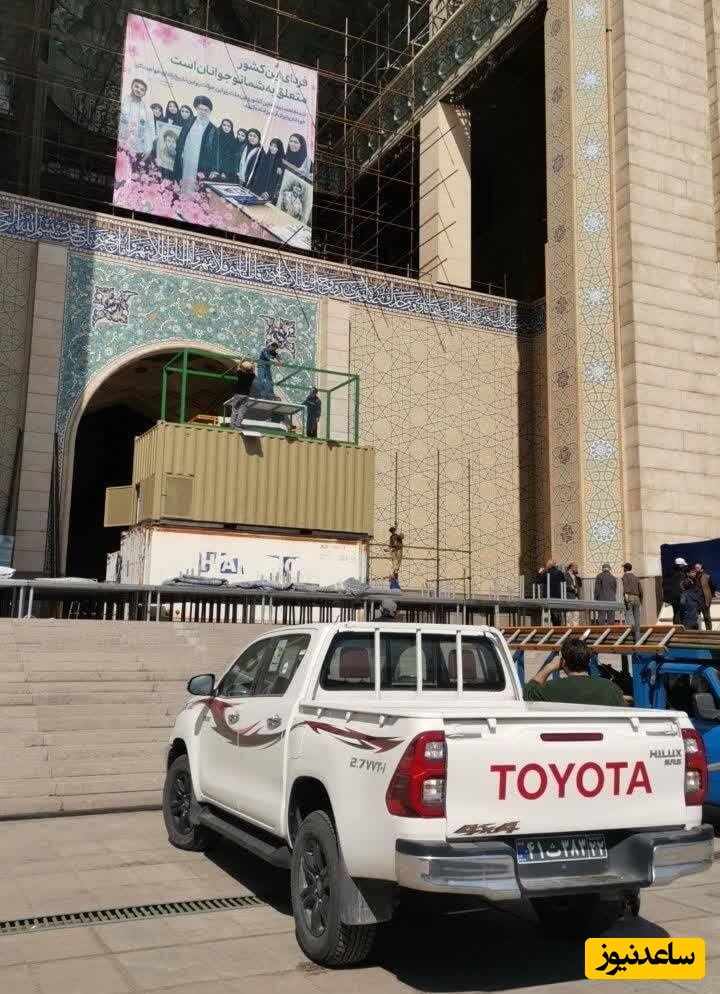 اولی ویدیو از آماده‌سازی جایگاه پیکر مطهر رهبر شهید انقلاب در مصلی بزرگ امام خمینی(ره)