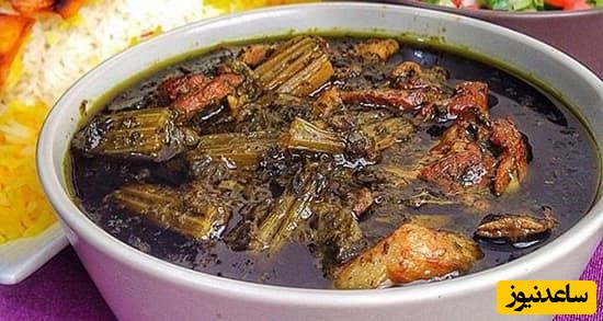 خورشت کرفس