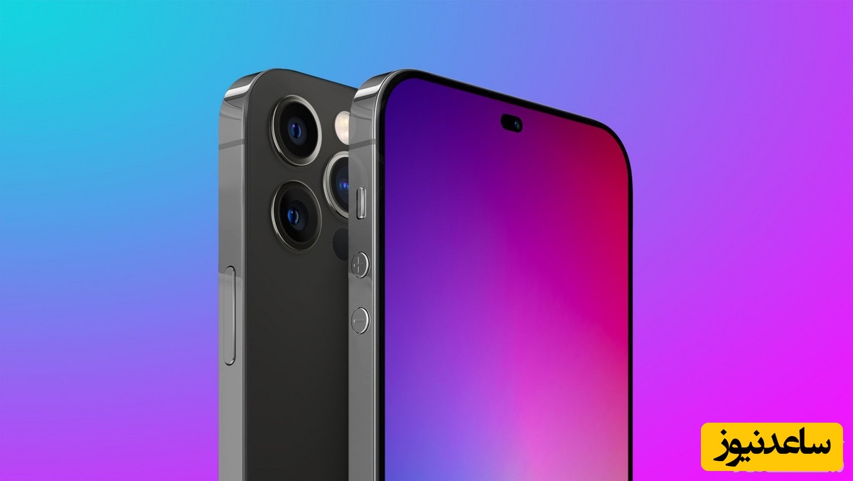 آشنایی با اپلیکیشن دوربینِ مخفی در آیفون