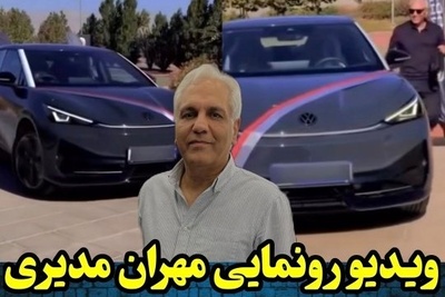 لحظه تحویل ماشین جدید مهران مدیری از نمایندگی، غول کراس‌اور برقی که ظاهرش حرف نداره / صفر تا صد بررسی خودروی فولکس واگن ID.UNYX + ویدئو