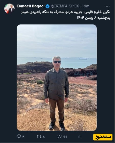 اسماعیل بقایی در تنگه هرمز