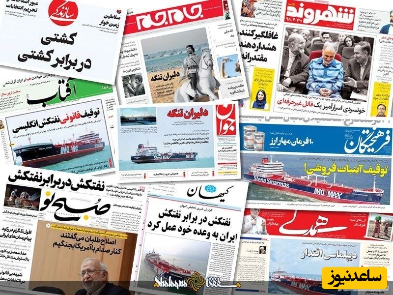 ویژگی‌های تیتر جذاب و انواع آن