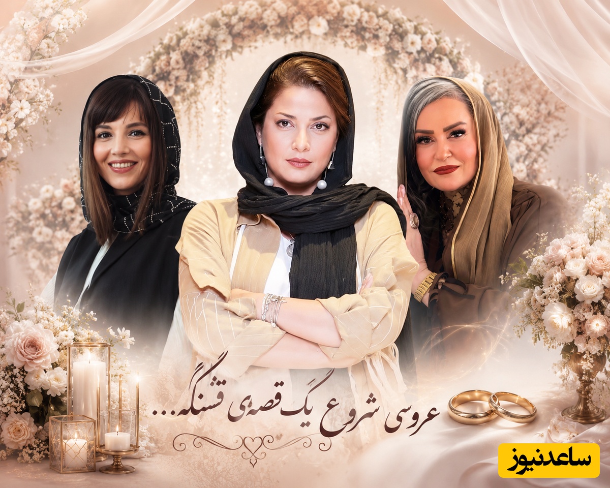 بازیگران مجرد ایرانی بالاخره لباس عروس پوشیدند/ جلوه شکوهمندانه لباس عروس اروپایی لاله مرزبان، طناز طباطبایی، مهسا حجازی، نعیمه نظام دوست، الناز شاکردوست، پریناز ایزدیار و...