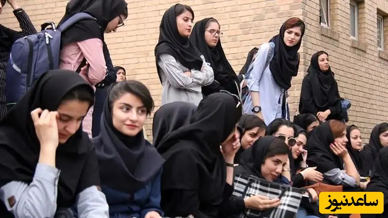 روز دانشجو مبارک