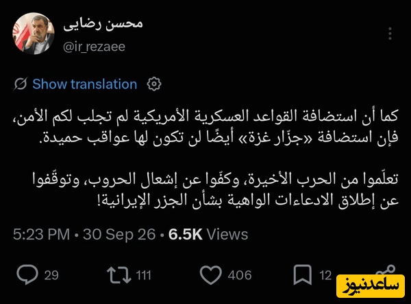 رضایی