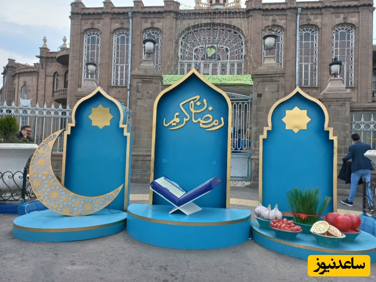 المان شهرداری تبریز برای ماه رمضان