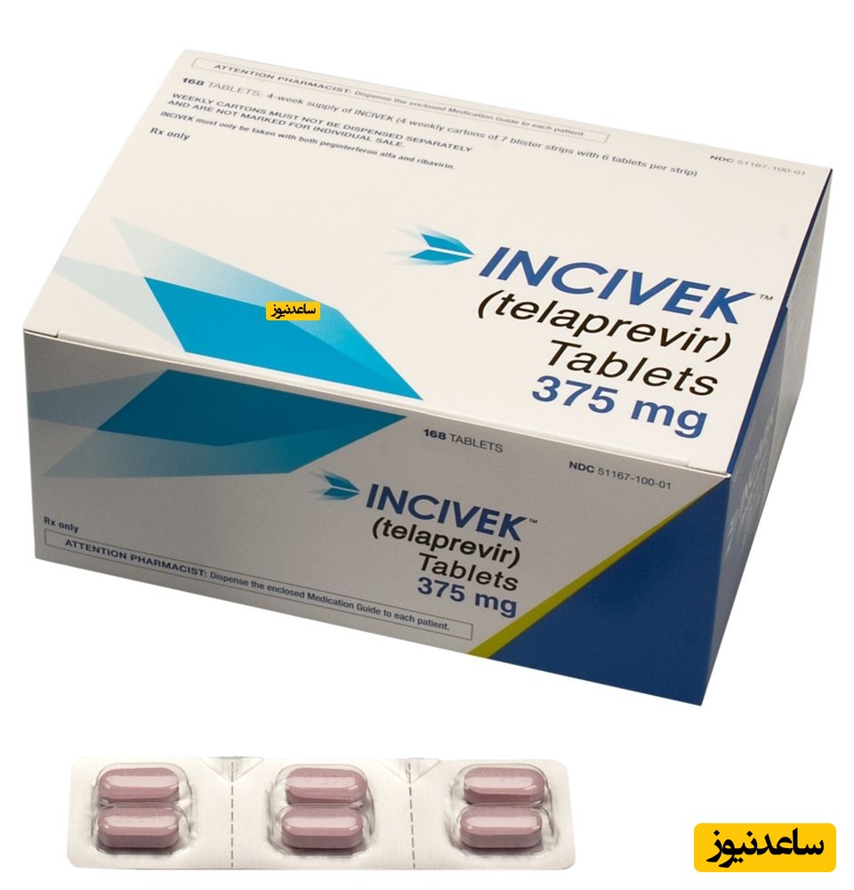 عوارض و موارد مصرف داروی تلاپرویر