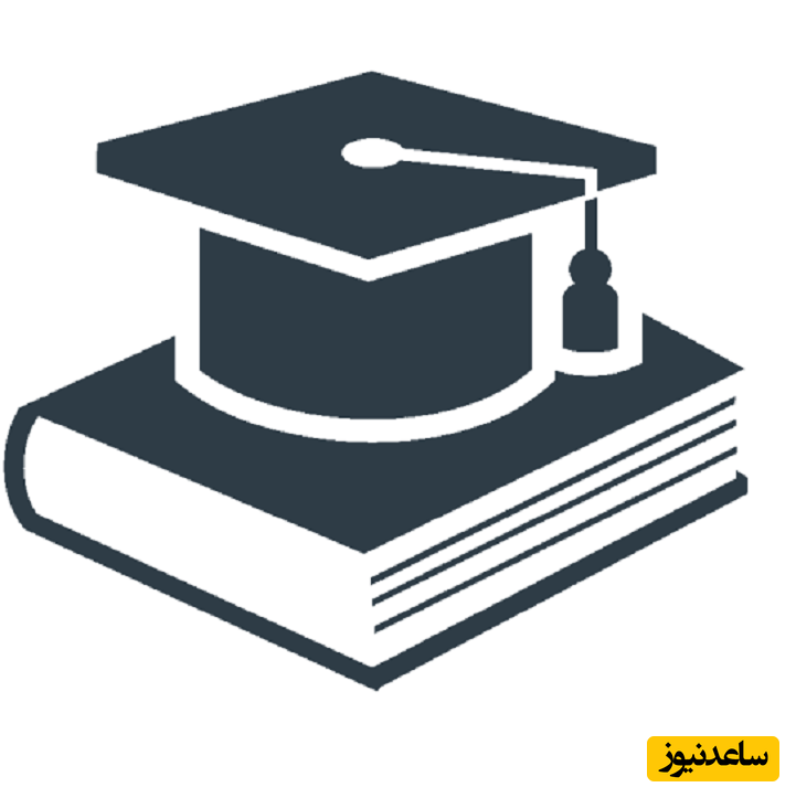 نحوه ی ثبت نام و ورود در سامانه گلستان موسسه آموزش عالی عقیق+ آموزش تصویری
