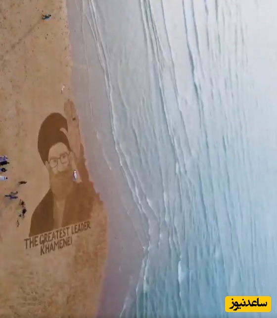 خلاقیت تحسین برانگیز جوان پاکستانی برای طراحی چهره نورانی رهبر شهید انقلاب در شنزار سواحل دریای عمان+فیلم