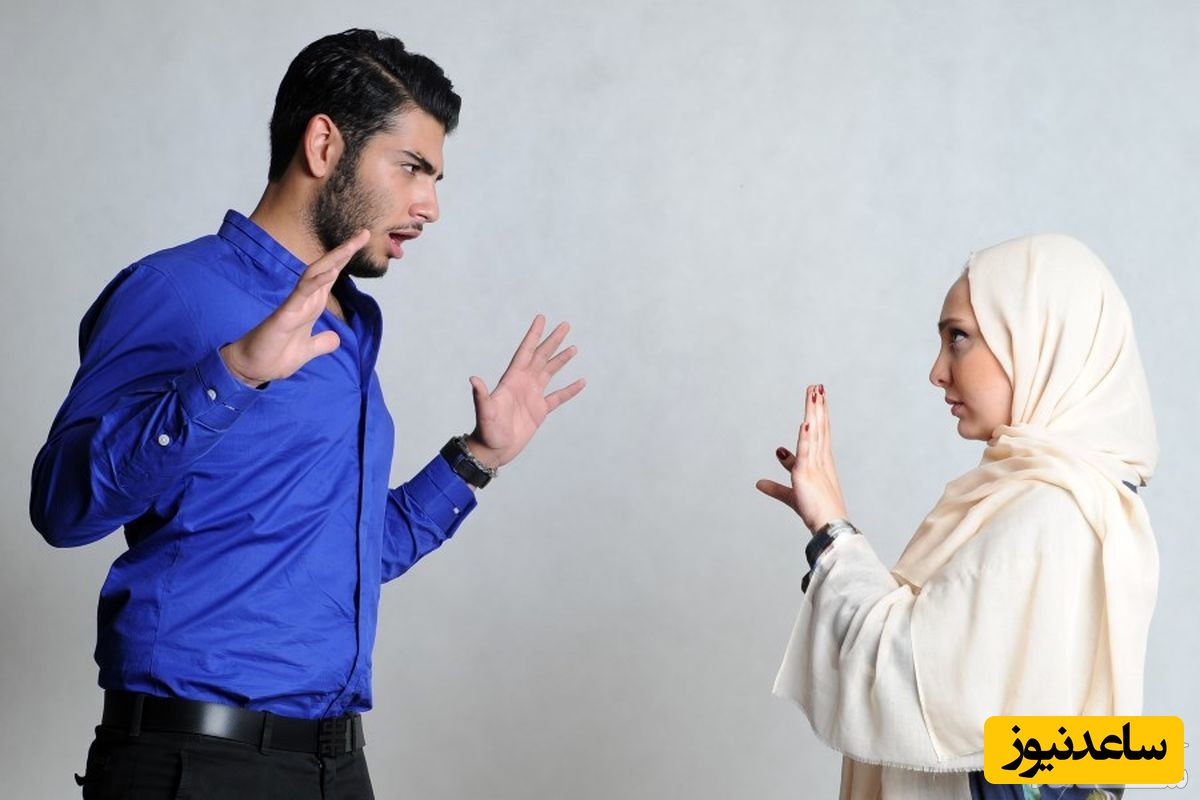 با همسری که رازدار نیست و آبرو می‌برد، چه کنیم؟