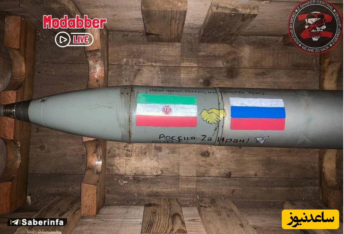 موشک ایرانی