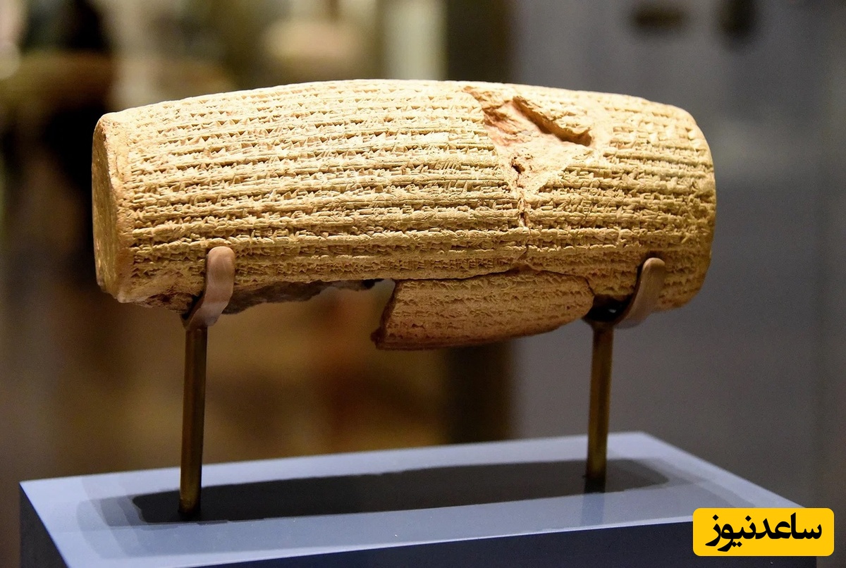 یونسکو منشور کوروش را به عنوان «نخستین سند مکتوب حقوق بشر جهان» به رسمیت شناخت+ ویدیو