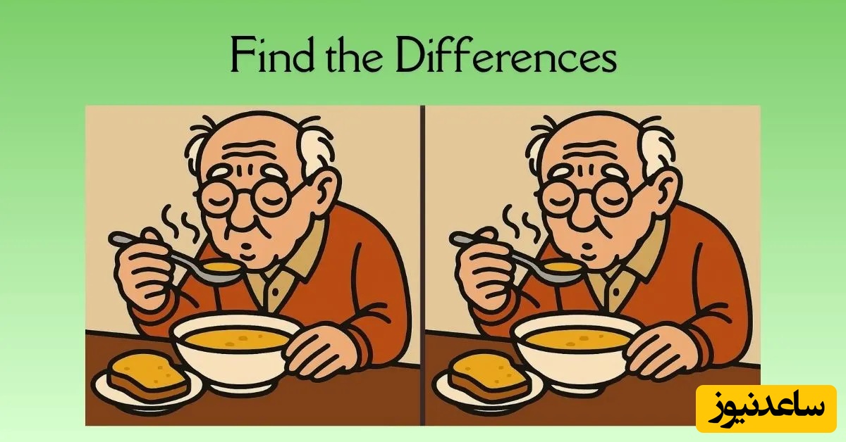 معمای خطای دید