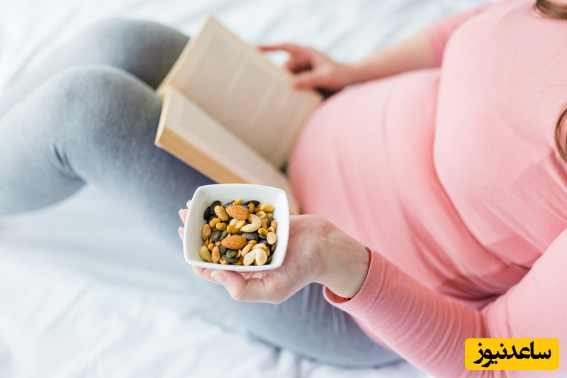 مفیدترین آجیل ها و مغزها در دوران بارداری