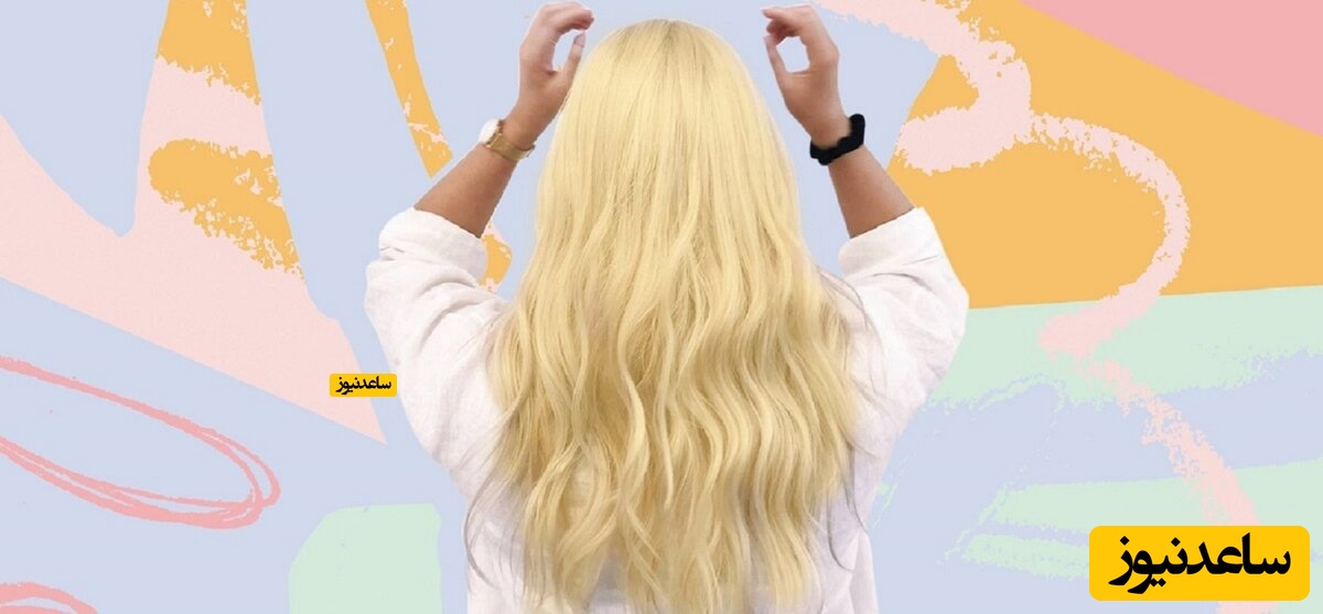 با این 22 نکته موهای دکلره شده را آبرسانی و ترمیم کنید!