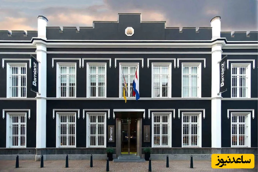 زندان‌های هلند میزبان توریست‌های گردشگری شد / زندان‌هایی که از هتل های لوکس هم بهترن + فیلم/عکس