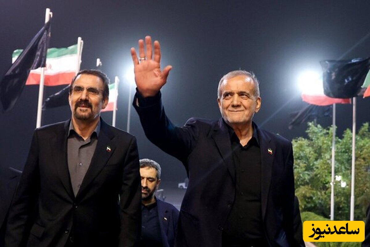 (فیلم) پزشکیان: ما دیگر فقط یک رئیس جمهور نداریم ...