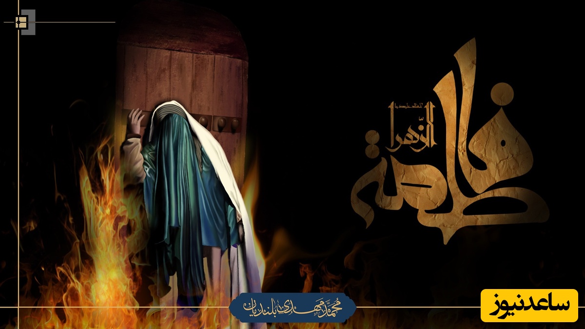 اجابت خواسته و آرامش قلب و روان با صلوات حضرت فاطمه زهرا (س) که بارها و بارها توسط پیامبر اسلام تاکید شده+ ویدیو