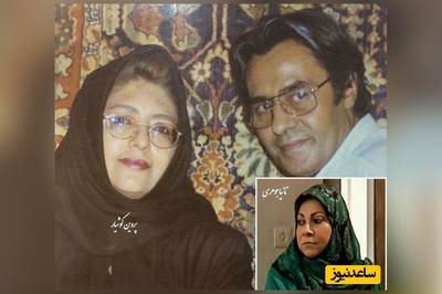 ماجرای جذاب خواستگاری از همسر دوم مرحوم خسرو شکیبایی و جیک و پوک نشنیده از زندگی‌اش/ از همسر اولش هم یه دختر داره