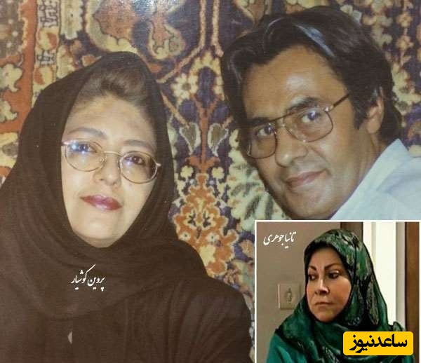 ماجرای جذاب خواستگاری از همسر دوم مرحوم خسرو شکیبایی و جیک و پوک نشنیده از زندگی‌اش/ از همسر اولش هم یه دختر داره