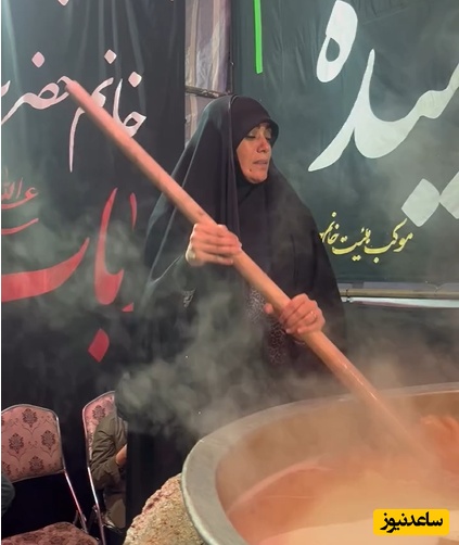 الهام چرخنده، زیور آوای باران دیروز این چنین پای دیگ نذری بود؛ سمنوپزی به مناسبت شهادت حضرت زهرا(س)+ویدیو