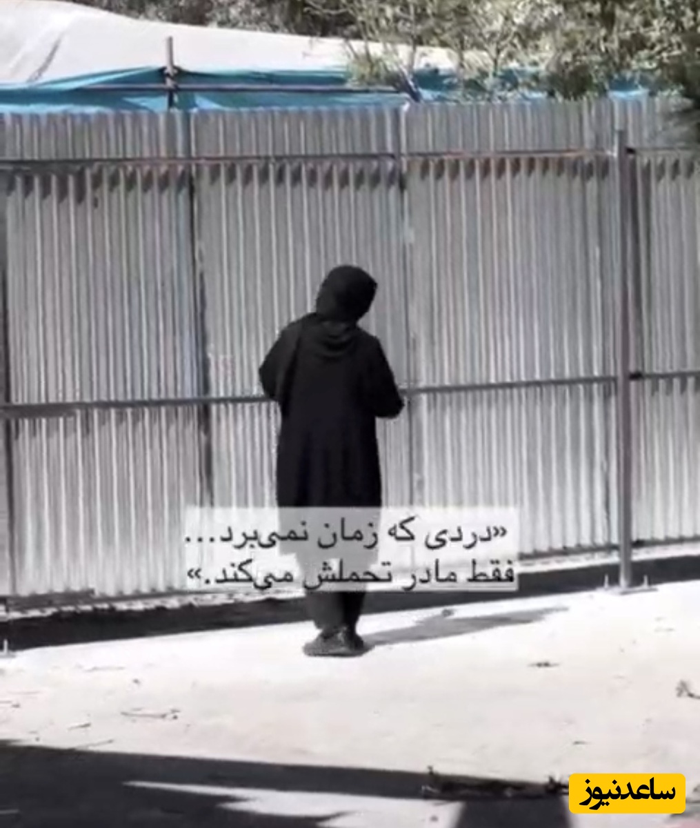ضجه های جانسوز مادری که هنوز در محل شهادت فرزندش سوگواری می کند /آخ بمیرم برای دل داغدارت مادر