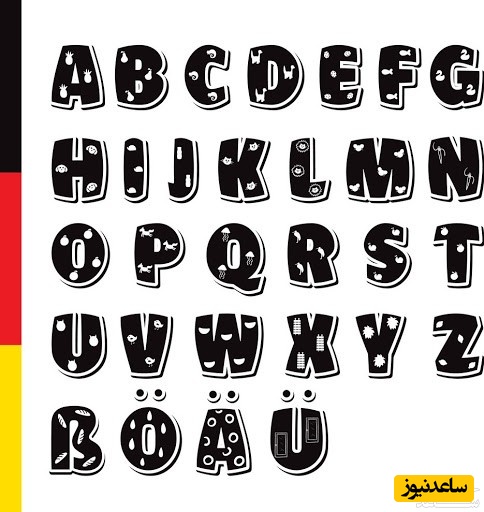 زبان آلمانی