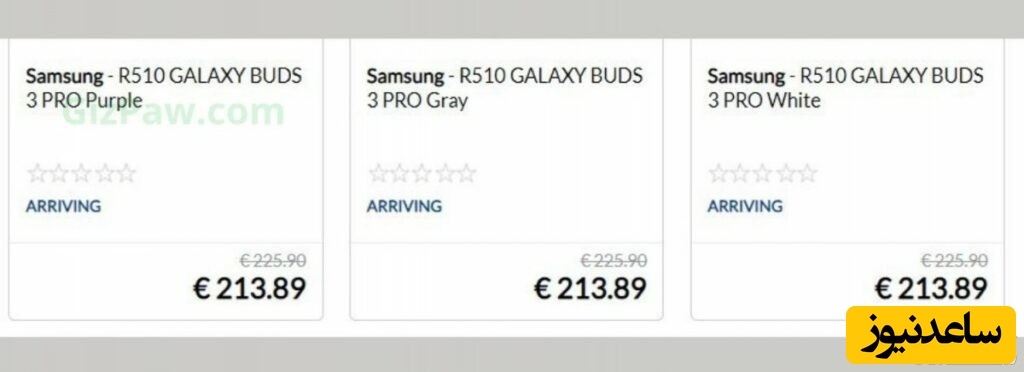  گلکسی زد فولد