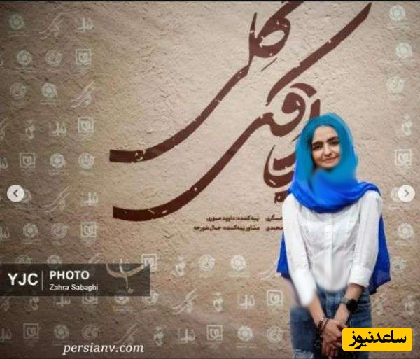  نیوشا علیپور