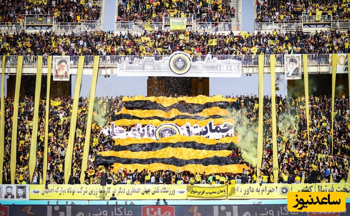 هواداران تیم سپاهان