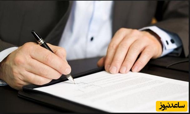 دانلود نمونه قرارداد خدماتی